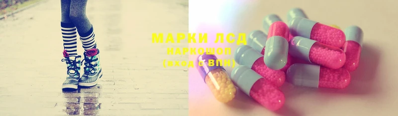 hydra как зайти  Приволжск  ЛСД экстази ecstasy 